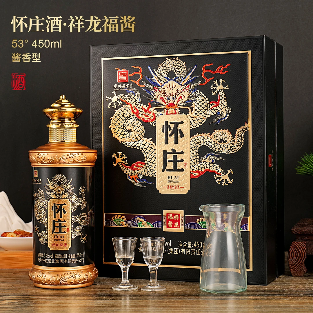 怀庄祥龙福酱 整箱6瓶 配3个礼袋 纯粮酱酒 53度450ml