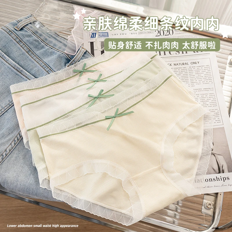 秋冬内裤女款无痕舒适大码三角裤棉质底裆抑菌螺纹中腰内裤DF9239