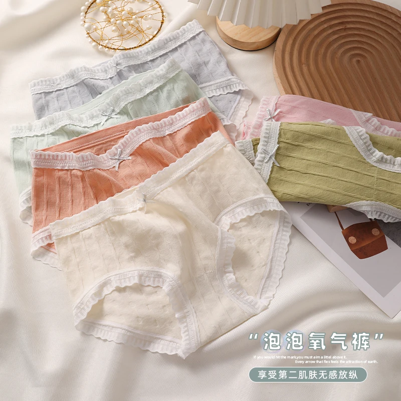 品彩优品2022秋冬新款纯棉少女内裤中腰透气抑菌短裤女士舒适1531