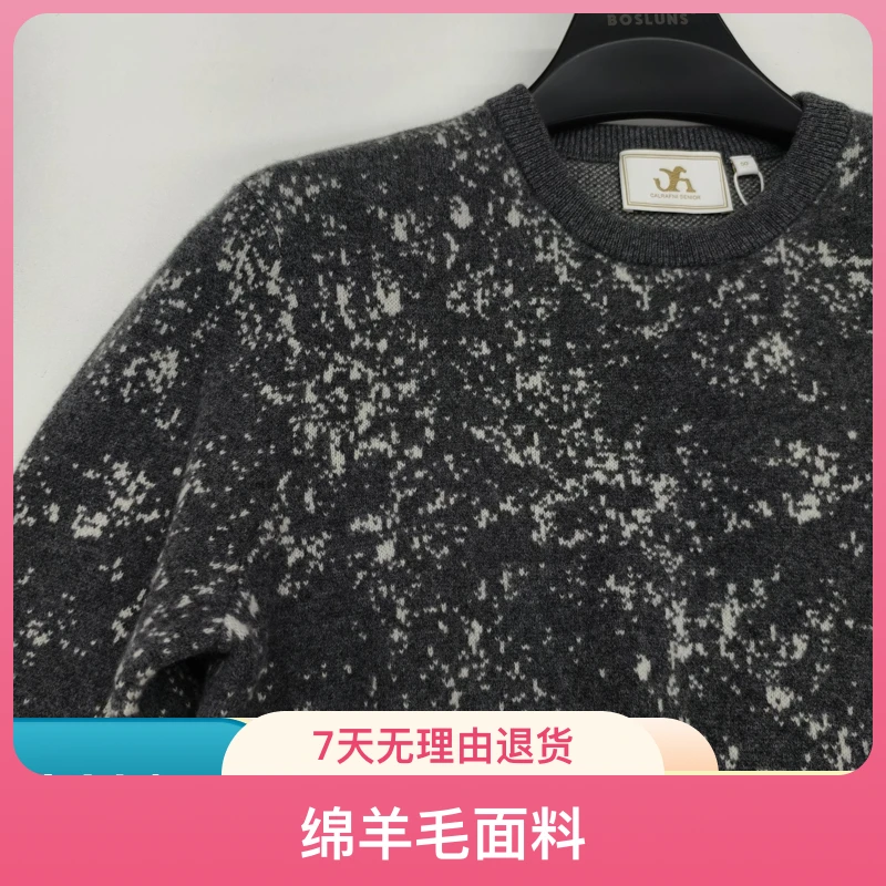 欧品秋冬上衣毛衣羊毛衫男士针织圆领绵羊毛百搭半高领加厚