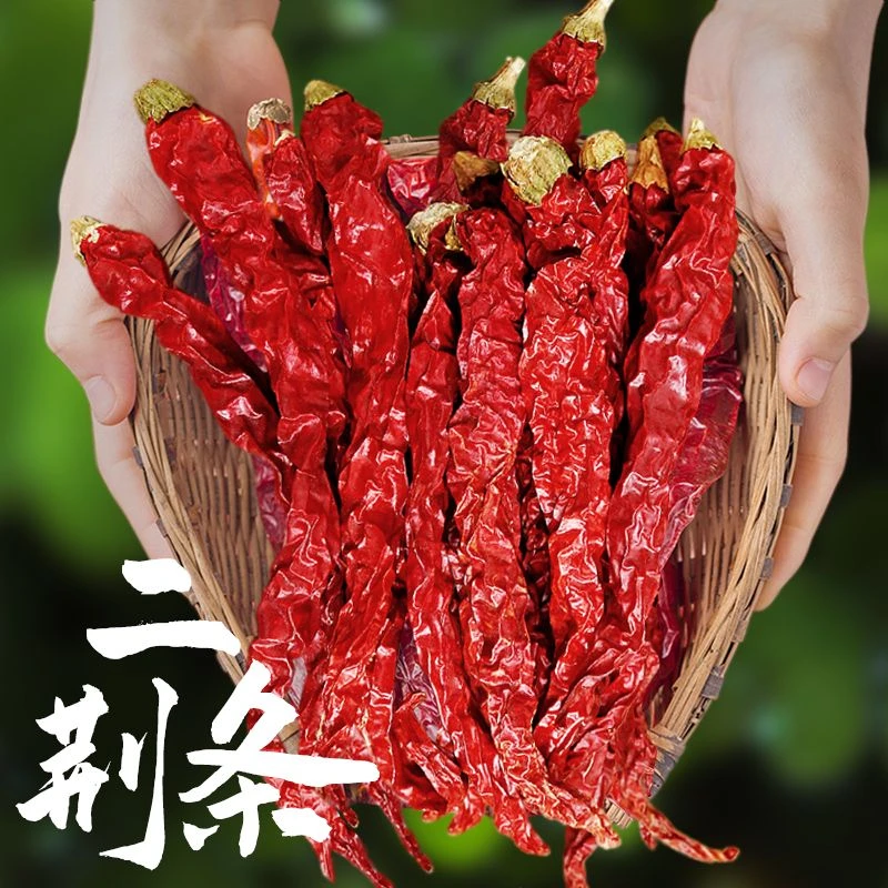 辣椒精选250g江西特产湖南皱皮红辣椒精选干线椒秦椒海椒微辣特香