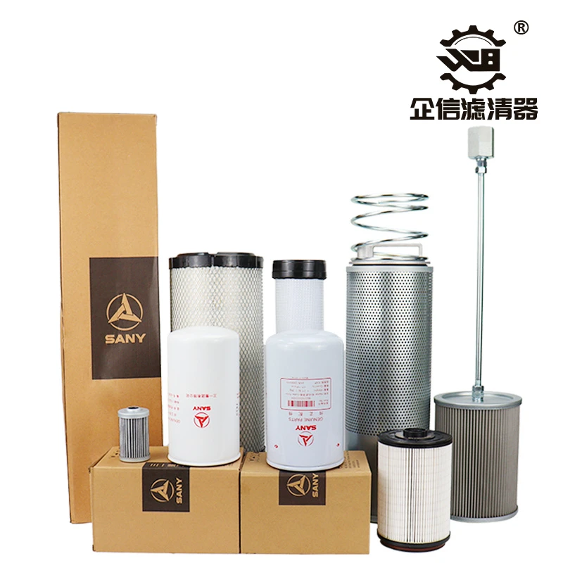 挖掘机国四三一SY155H 155C空气机油柴油滤芯液压回油进油格配件