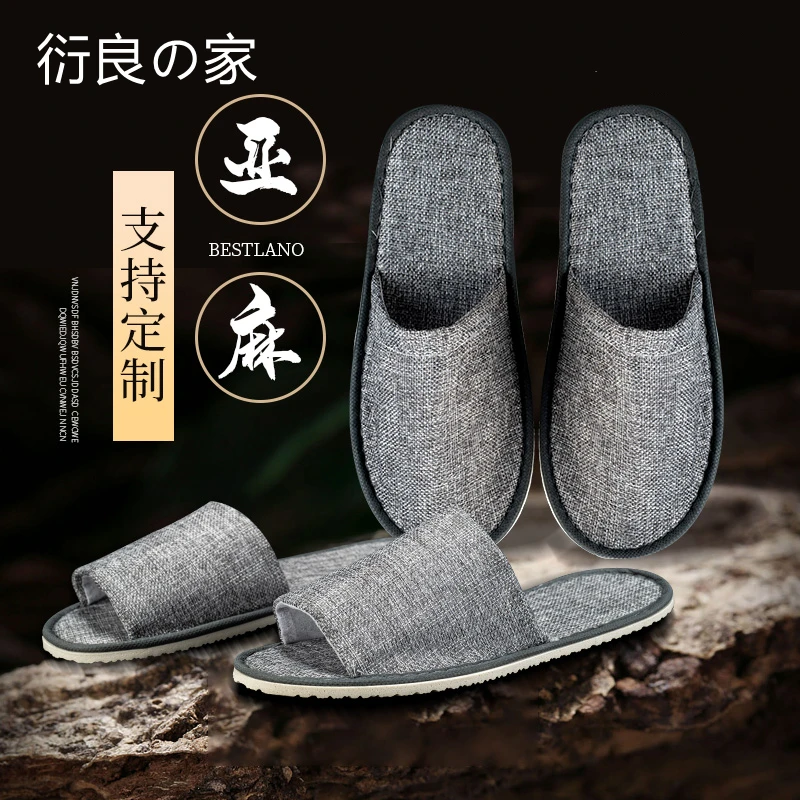 【好物】居家用酒店一次性拖鞋待客人亚麻便携旅行灰色秋冬季加厚底
