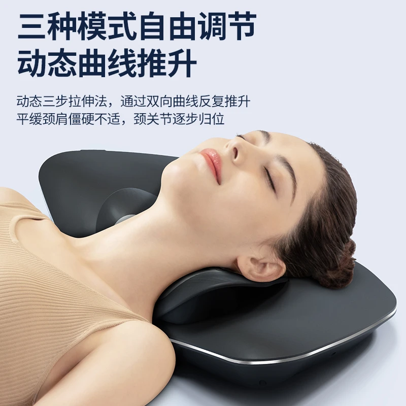 志高颈椎按摩仪AM207肩颈护颈脉冲颈部斜方肌按摩器肩颈按摩仪