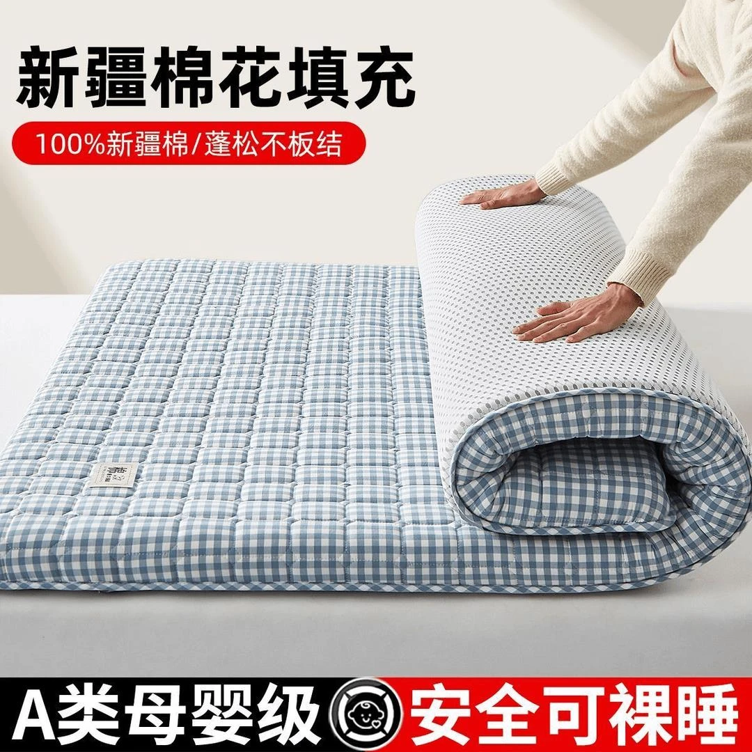 【佛山至臻】棉花床垫软垫家用双人榻榻米棉絮褥子学生宿舍出租屋