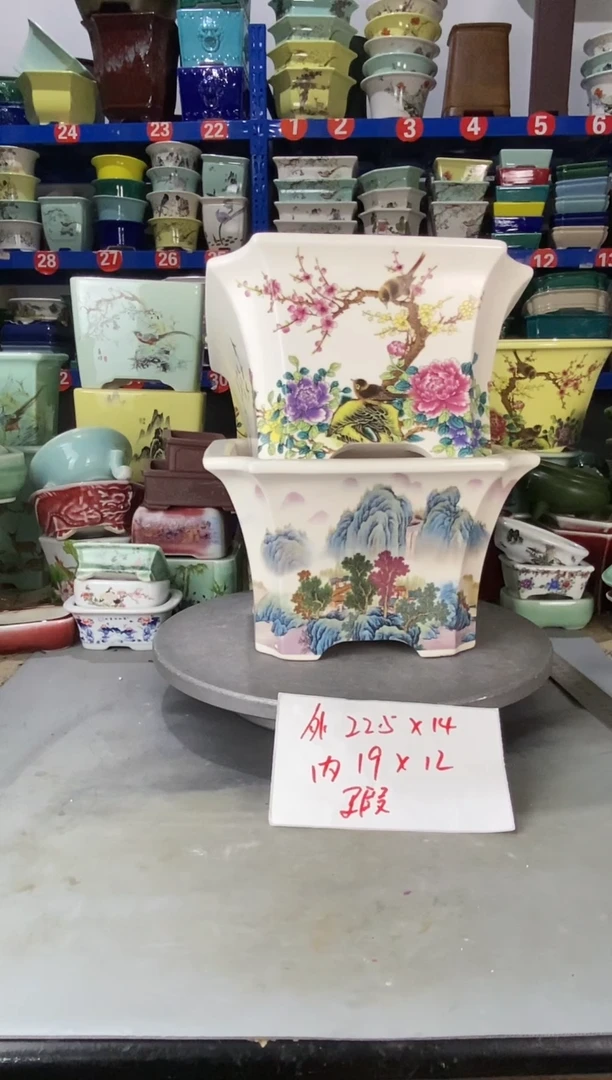 【闪购商品】紫砂20CM以下212瑕疵