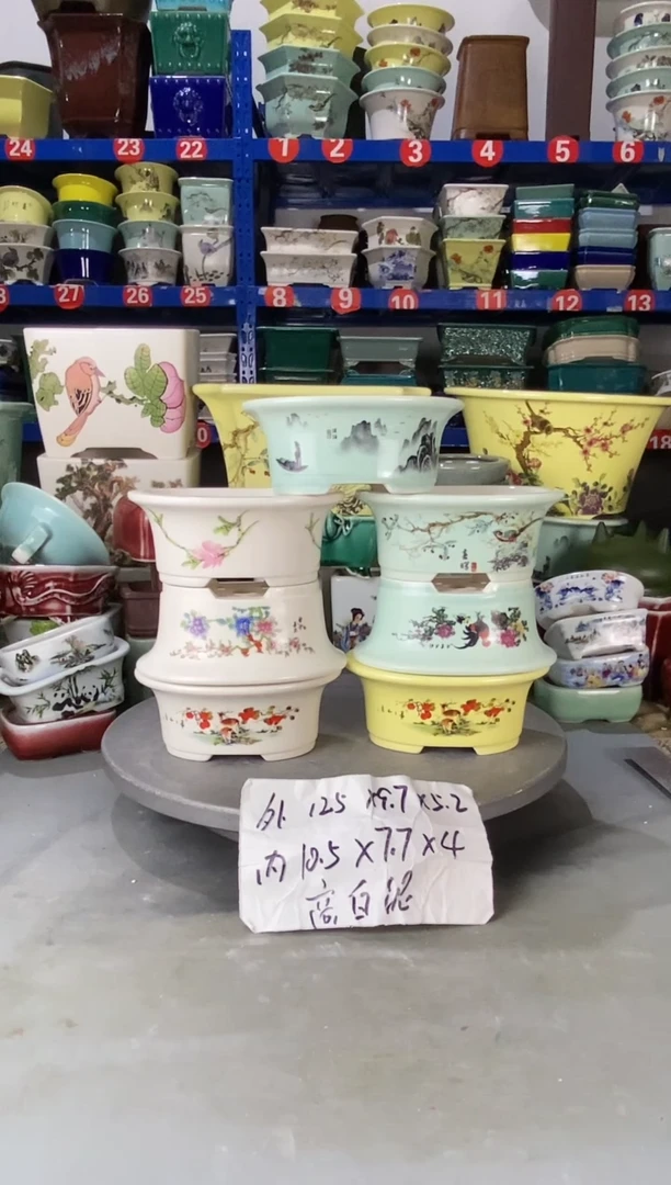 【闪购商品】紫砂11819