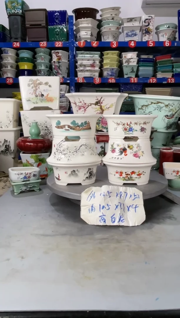 【闪购商品】紫砂20CM以下1905