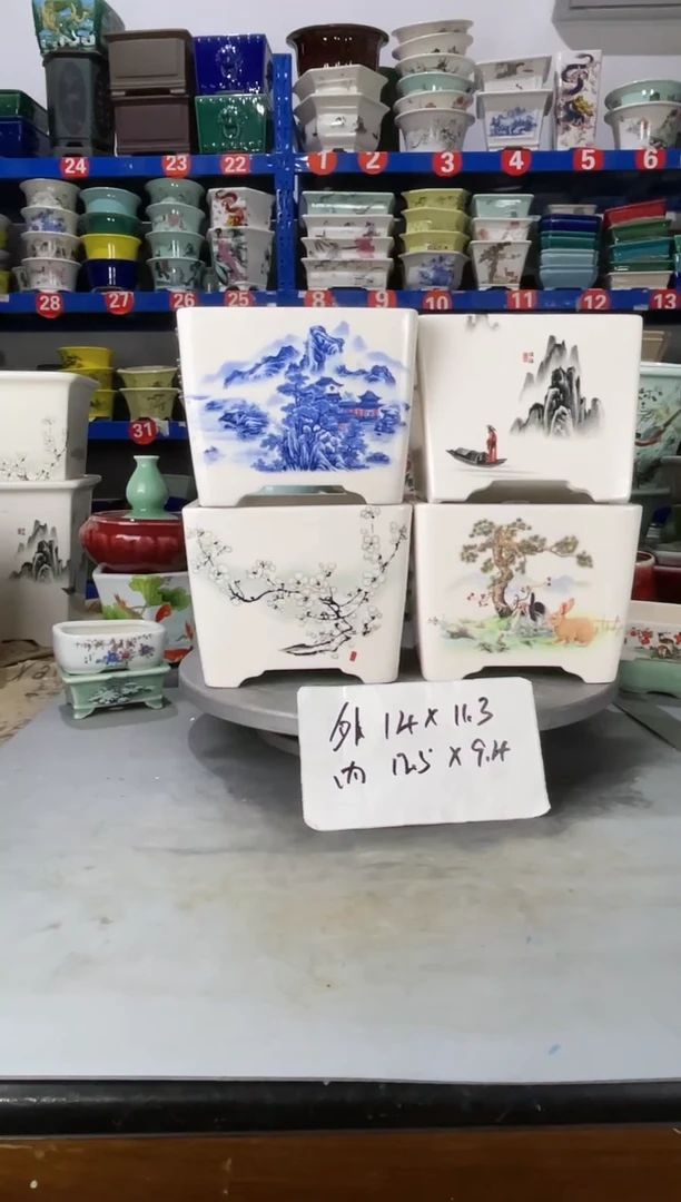 【闪购商品】紫砂20CM以下817