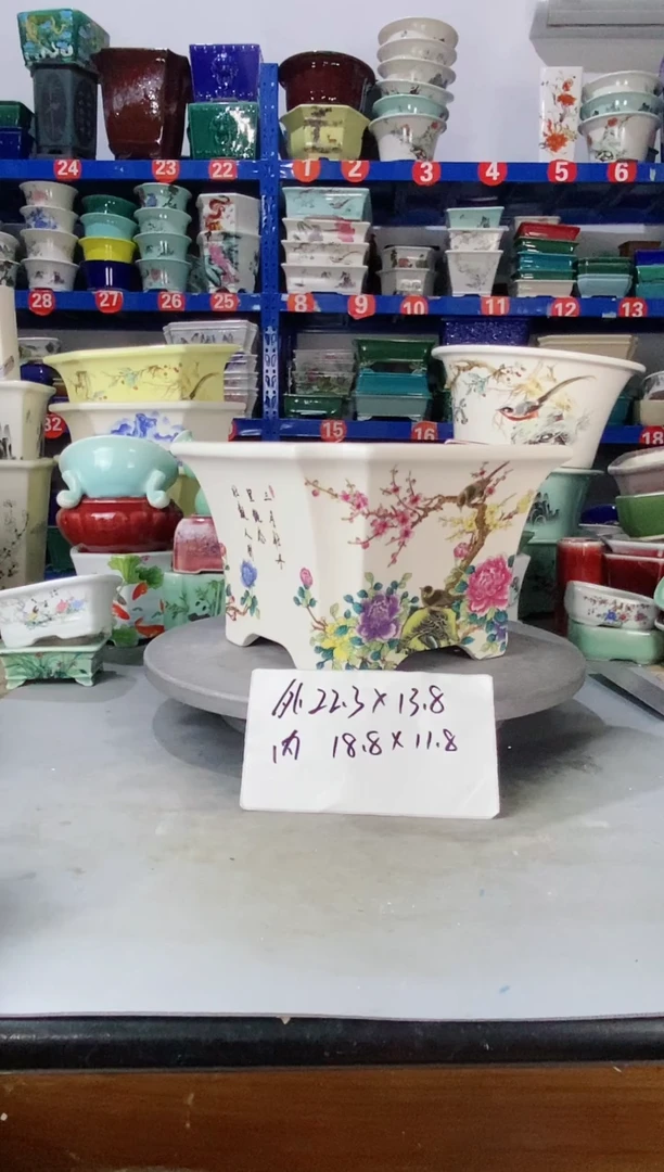 【闪购商品】紫砂20CM以下2818