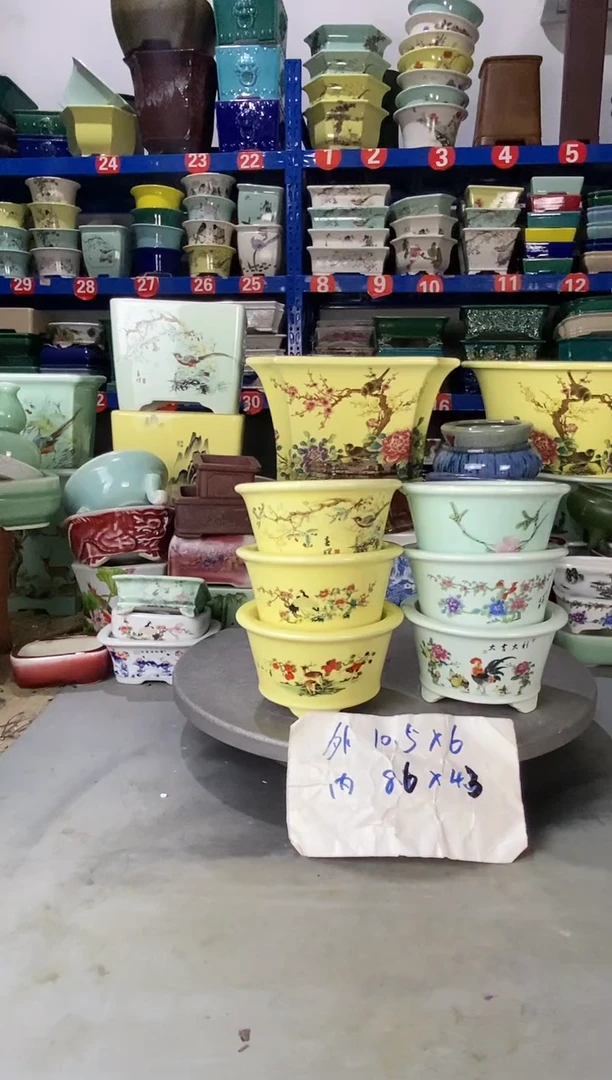 【闪购商品】紫砂20CM以下1117