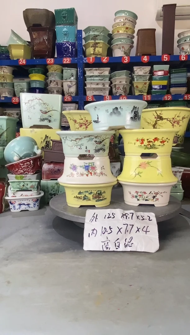 【闪购商品】紫砂20CM以下111