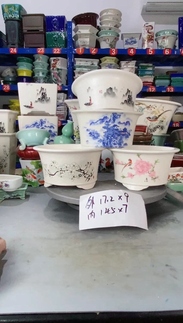 【闪购商品】紫砂20CM以下2501