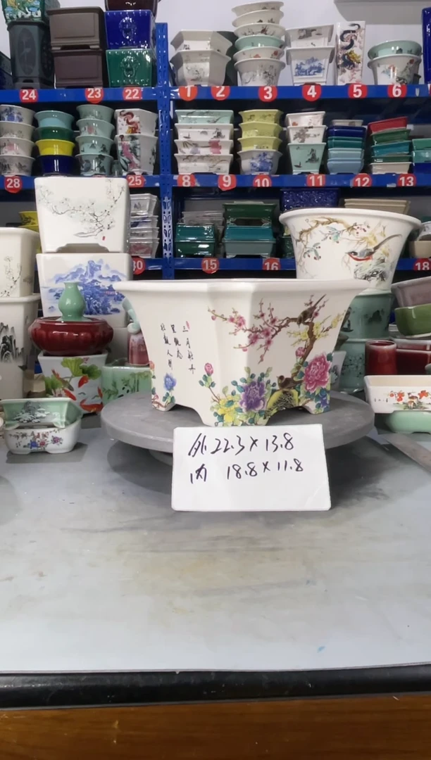 【闪购商品】紫砂20CM以下241918