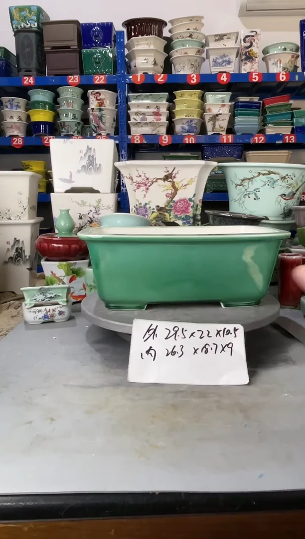 【闪购商品】紫砂20CM以下1812