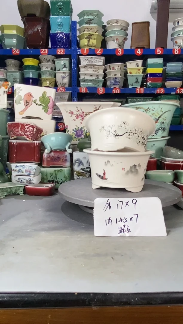 【闪购商品】红陶20CM以下101612瑕疵