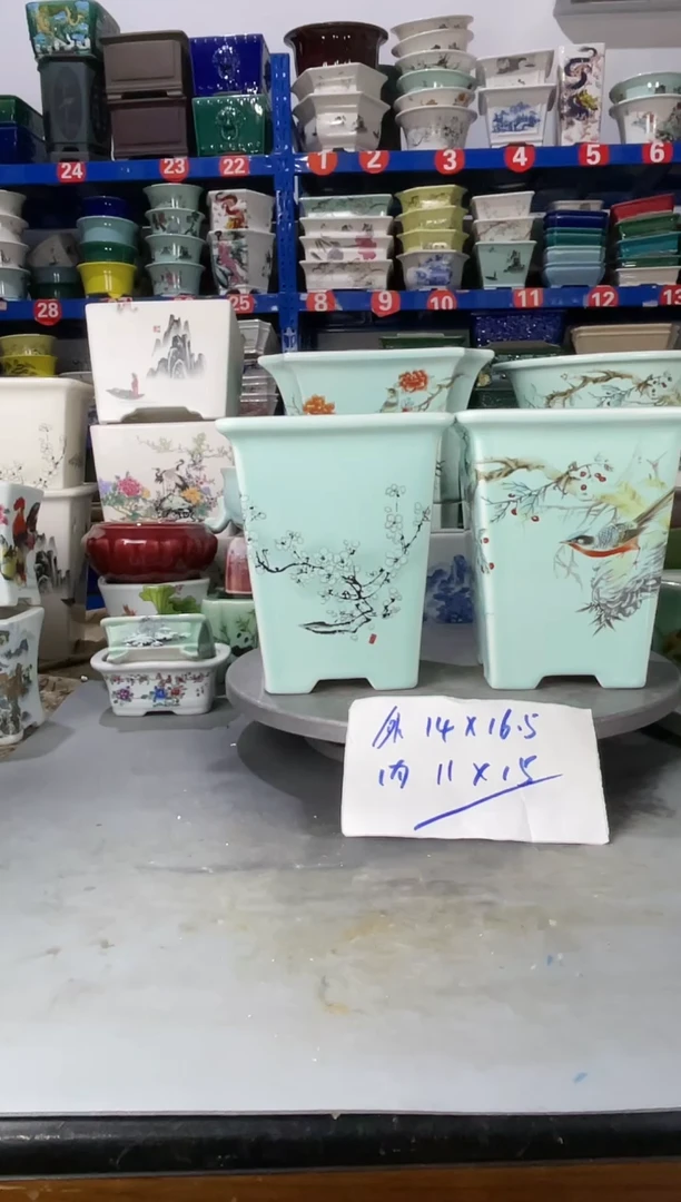 【闪购商品】红陶20CM以下81619