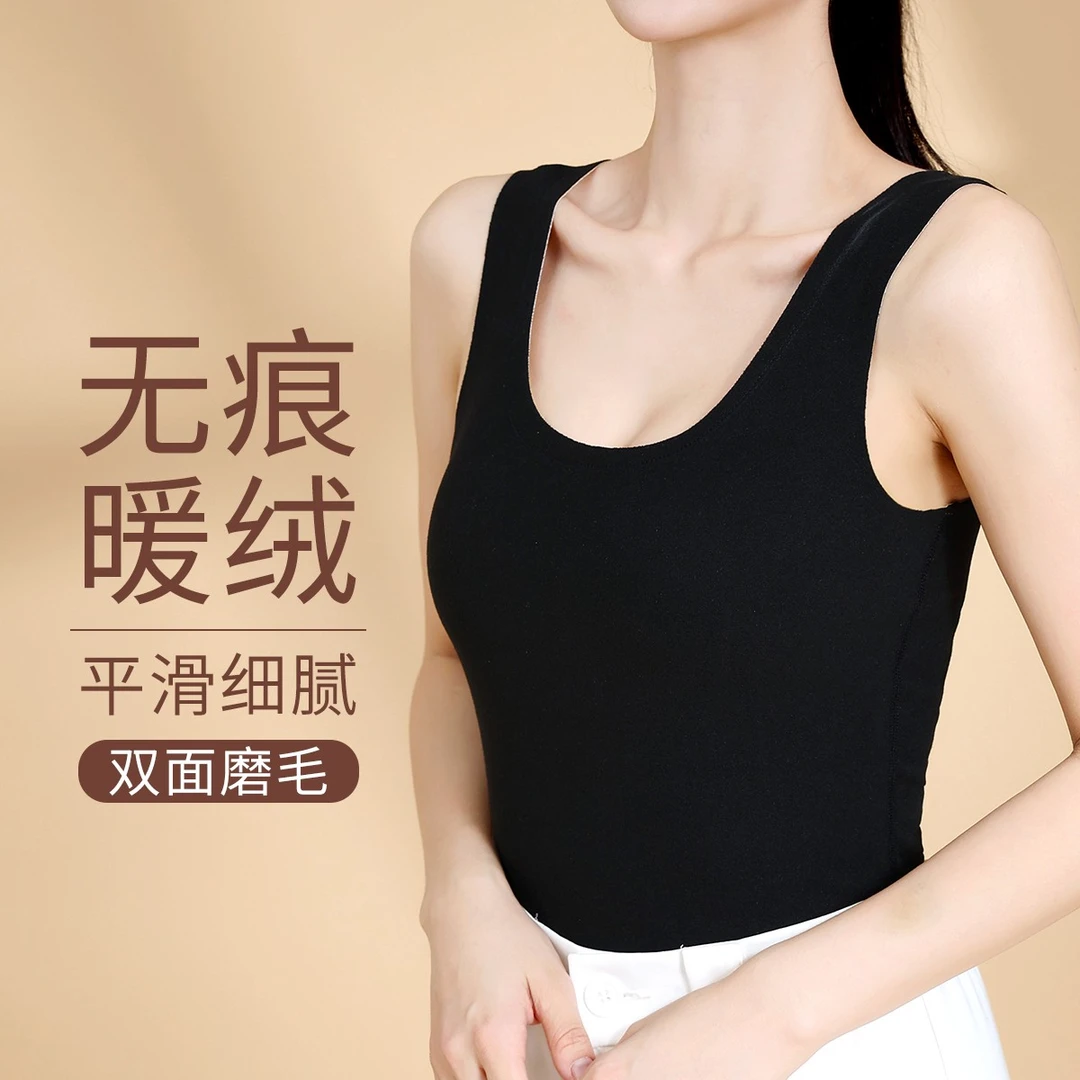 润微秋冬双面磨毛暖绒保暖背心女士美体无痕柔软贴身内搭打底上衣