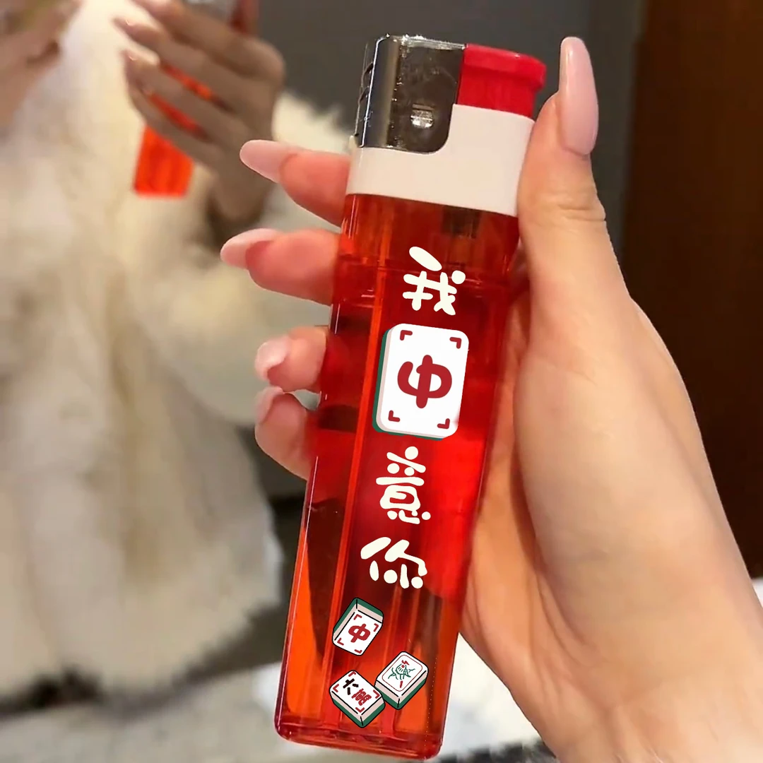 红色发财暴富新年款巨无霸超大号打火机个性创意款礼物