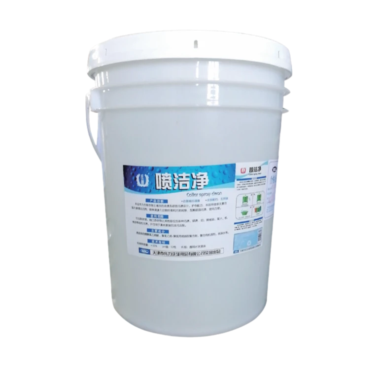 20L  伟力喷洁净