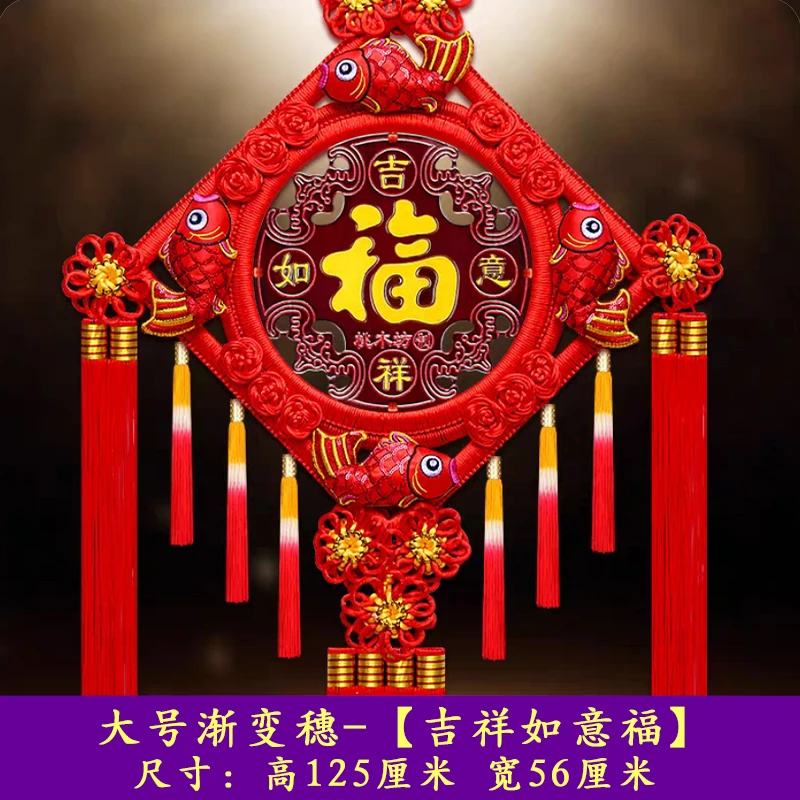 高档客厅大号中国结挂件客厅门上福字挂饰电视墙壁装饰玄关正品