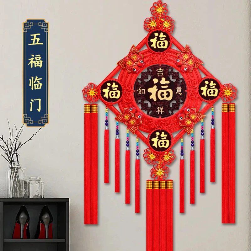 中国结福字挂件桃木客厅装饰高档电视背景墙挂件吉祥结五福