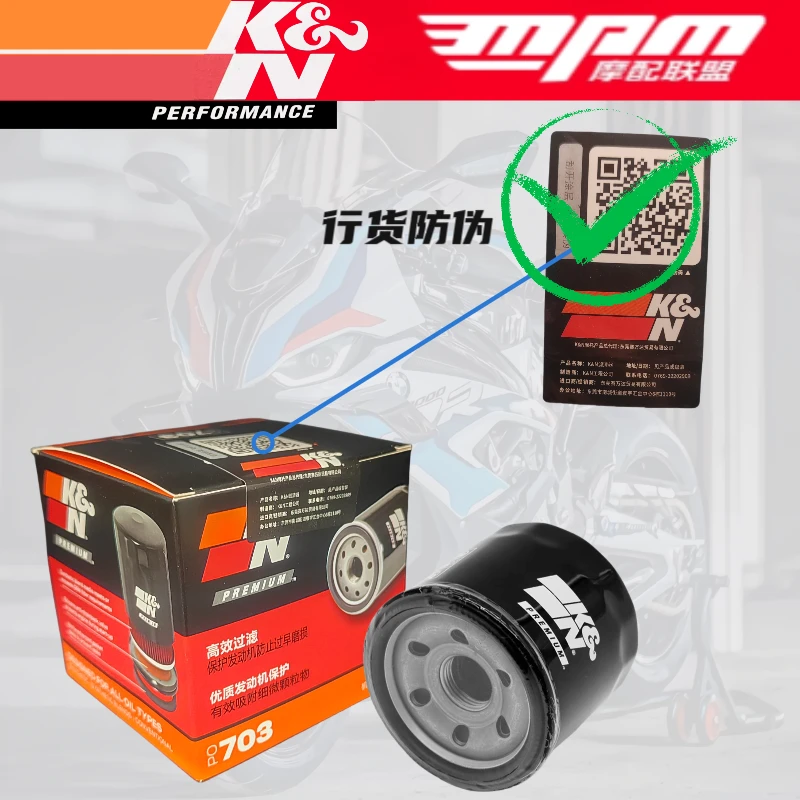 KN机油滤芯适配凯越321rr 525X凯越系列专用
