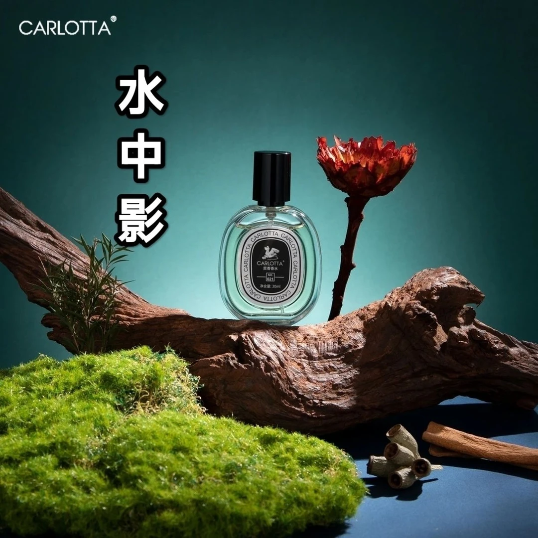 水中影 蒂P提K同款青绿露水玫瑰调情花香持久30ml621号奕香香水