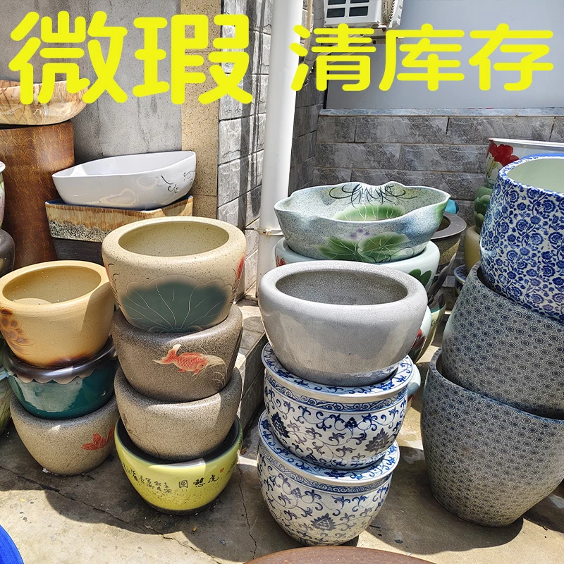 《直径50高32》陶瓷鱼缸 确保不漏水