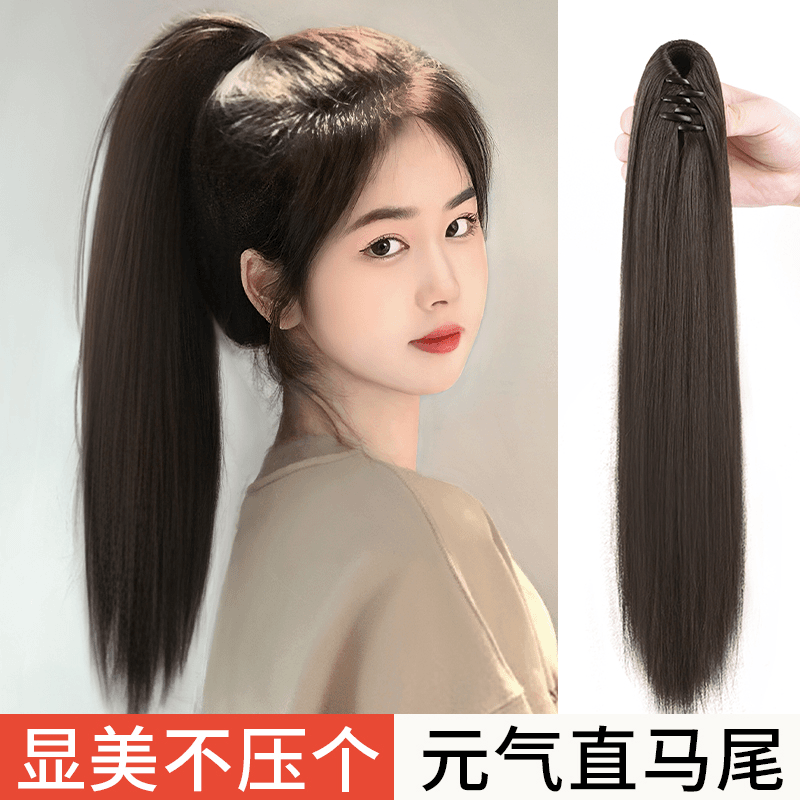 高抓夹式直发马尾仿真发假发女卷长发可扎低辫子假头发抓夹假马尾