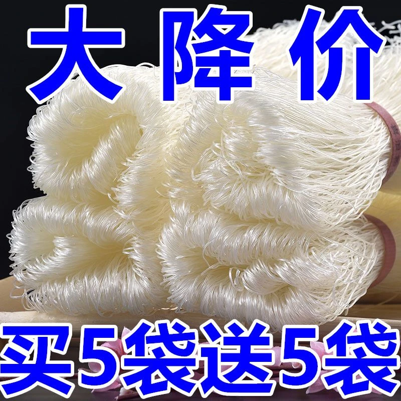 厂家直销龙口粉丝批发花甲扇贝麻辣烫火锅凉拌粉丝整箱包邮