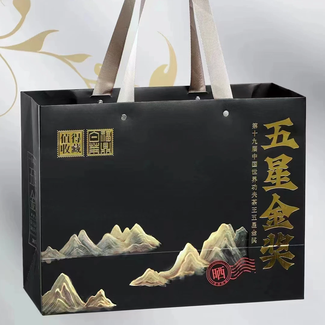 {涛哥甄选}五星金奖2017年贡眉礼盒茶礼