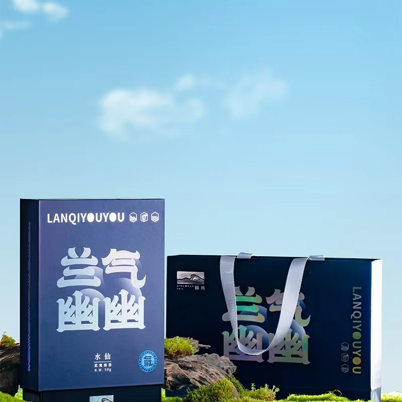 【兰气幽幽】岩茶水仙 兰香醇厚