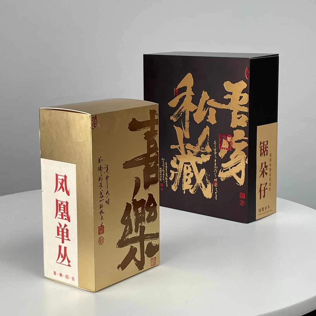 C套组-锯朵仔+喜乐品鉴