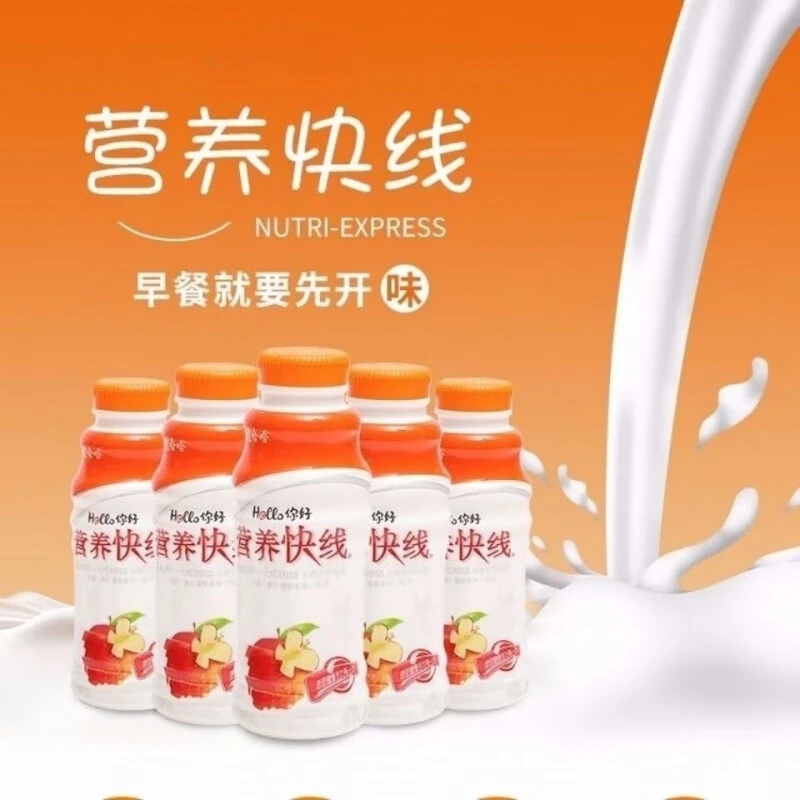 营养快线280g瓶装整箱儿童营养早餐奶饮品饮料牛奶