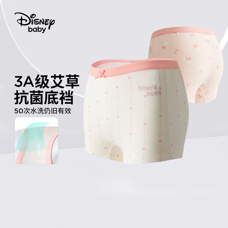 快乐专属女童卡通趣味抗菌平角内裤（3条装）DB492KE03