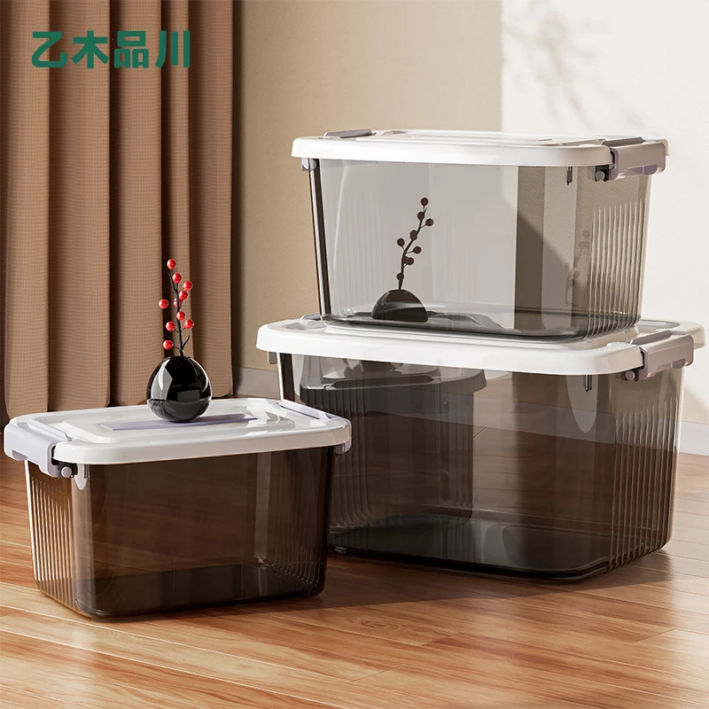 乙木品川【三件套】透黑收纳箱家用储物箱衣零食玩具饰品杂物整理箱