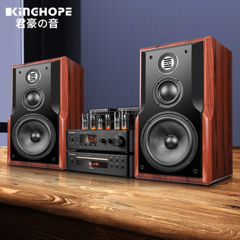 KINGHOPE KH-508发烧胆机hifi音响DVDCD蓝牙组合音箱套装书架音响