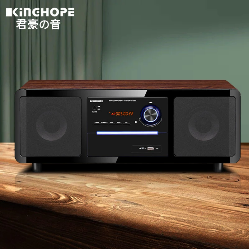 KINGHOPE桌面台式PA-350一体DVD/CD机组合音响蓝牙卧室收音机音箱
