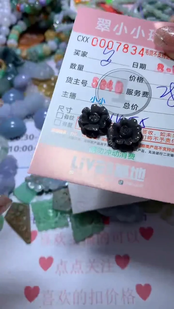 【闪购商品】定制翡翠未镶嵌MJH0159696