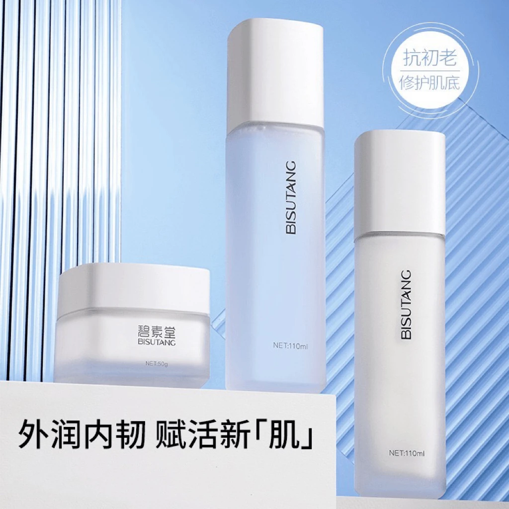 二裂酵母新肌焕活套装