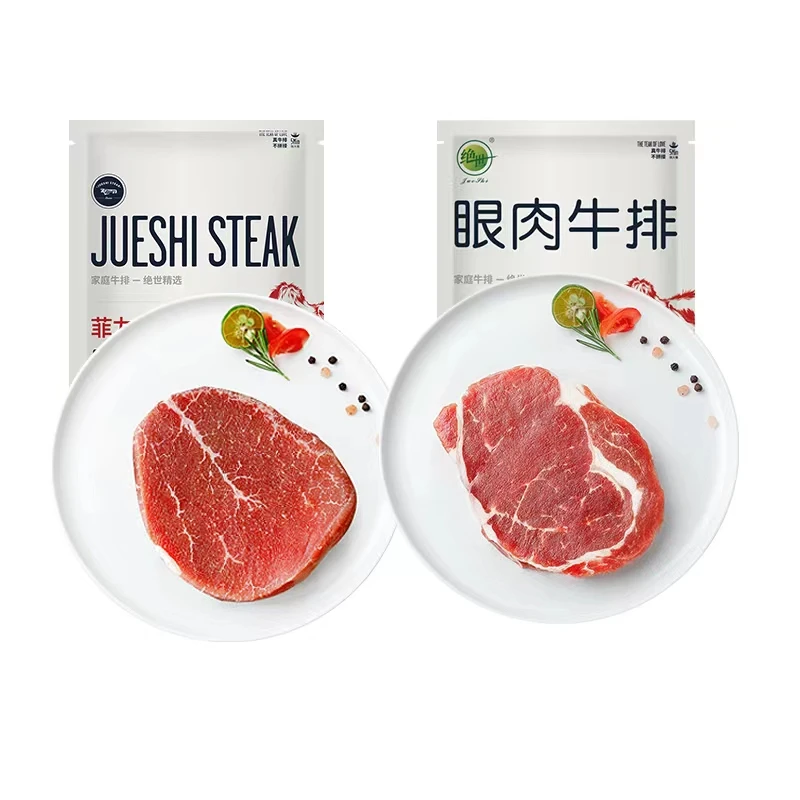菲力眼肉130g各2