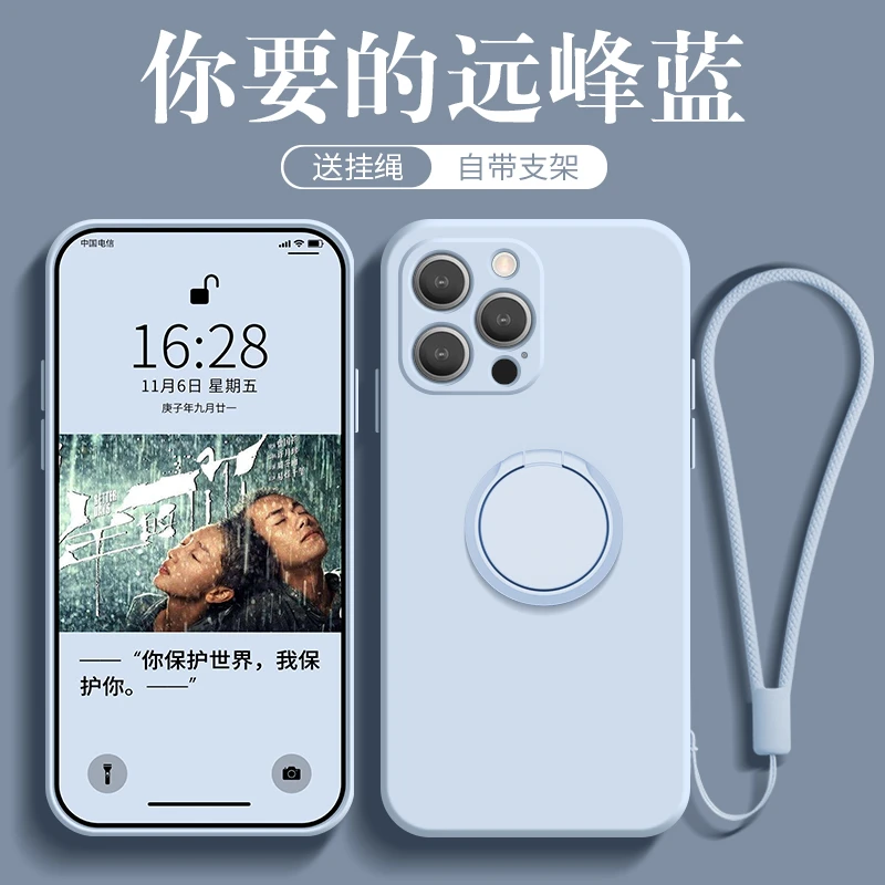 苹果1613/12/14手机壳硅胶iphone15promax指环支架女男防摔挂绳p