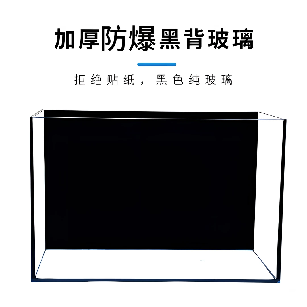 鱼缸高清透明黑背鱼缸溪流缸雷龙鱼缸家用鱼缸小型小鱼缸桌面网红