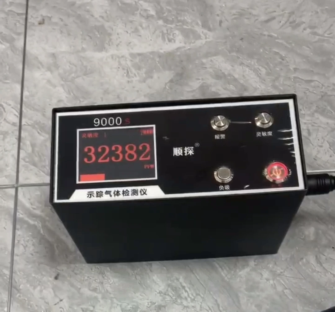 顺探9000S气体测漏仪超高灵敏度泵吸探头超屏蔽能力高灵敏不爆表