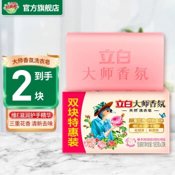 Liby/立白大师香氛天然洗衣皂粉色 花香型 360g