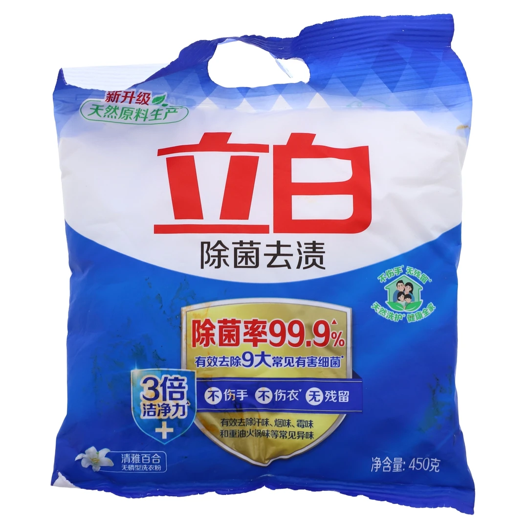 Liby/立白除菌去渍无磷洗衣粉花色 450g