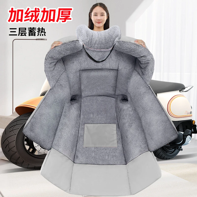 电动车挡风被冬季保暖电瓶车冬款防水罩女摩托车加绒加厚防寒防风