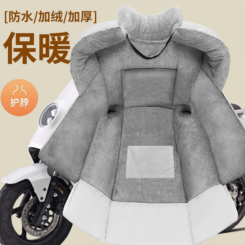 2023新款电动车挡风被冬季加绒加厚电瓶摩托车四季通用防水防风罩