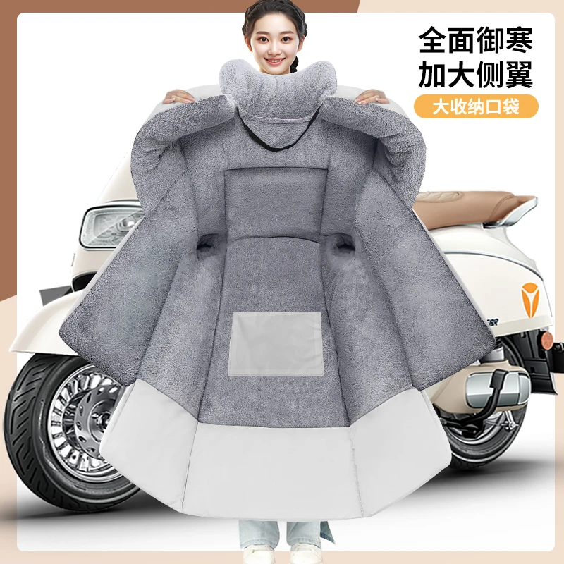 电动车挡风被冬季加绒防水加厚保暖冬摩托电瓶车冬款新款通用防风